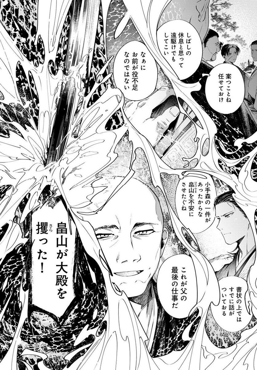P8