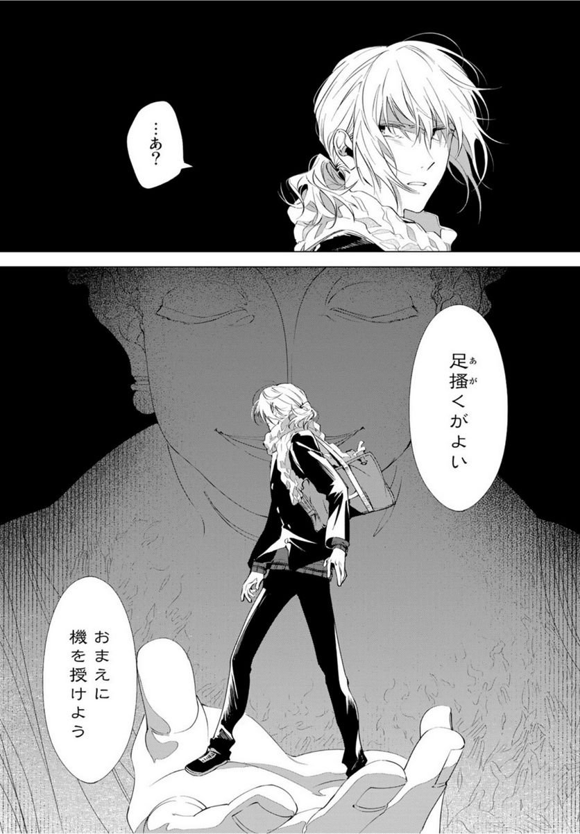 P21