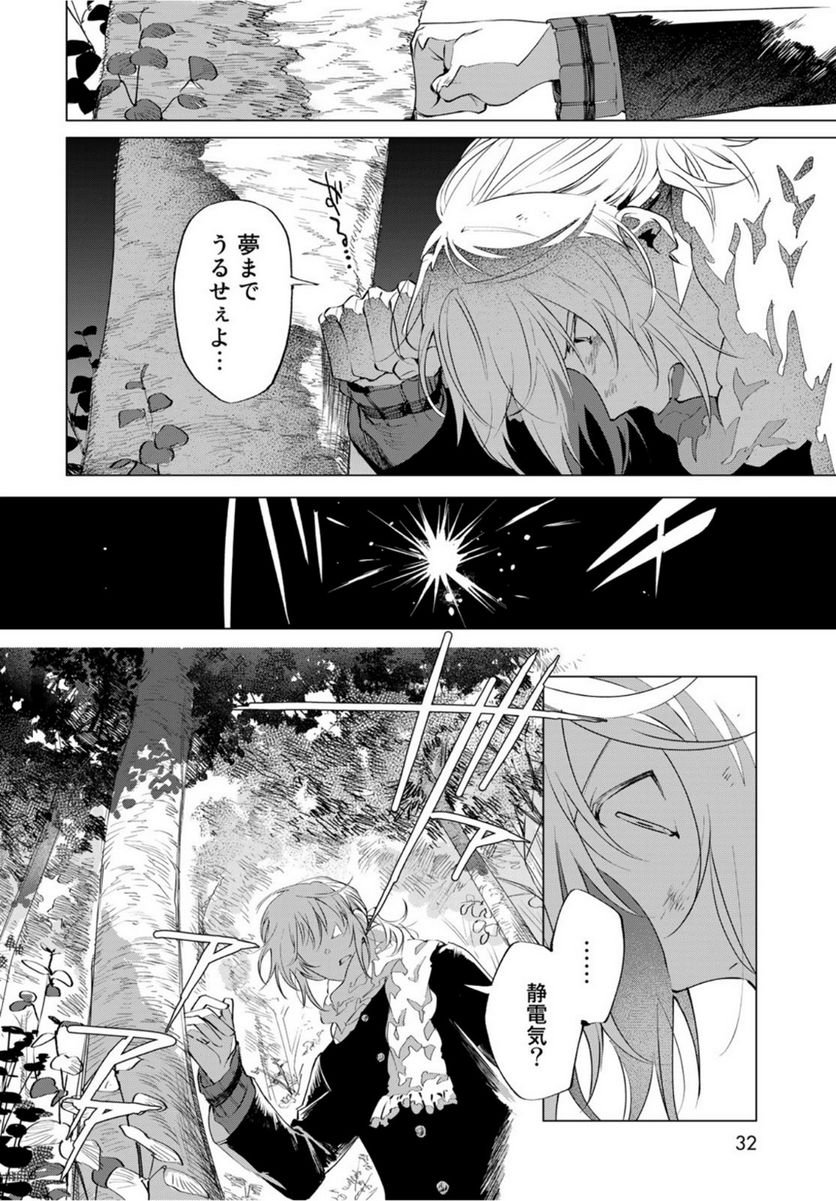 P30