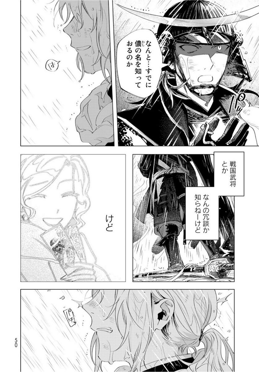 P48