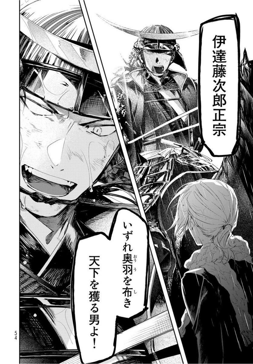 P52