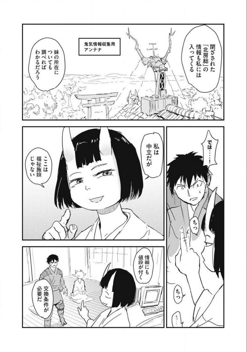 P14