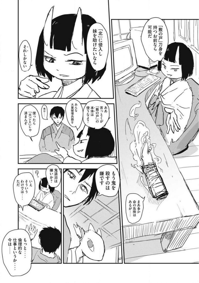 P17