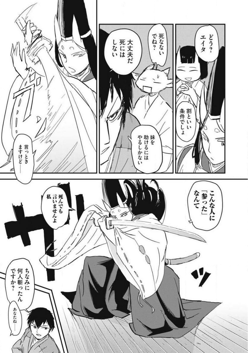 P29