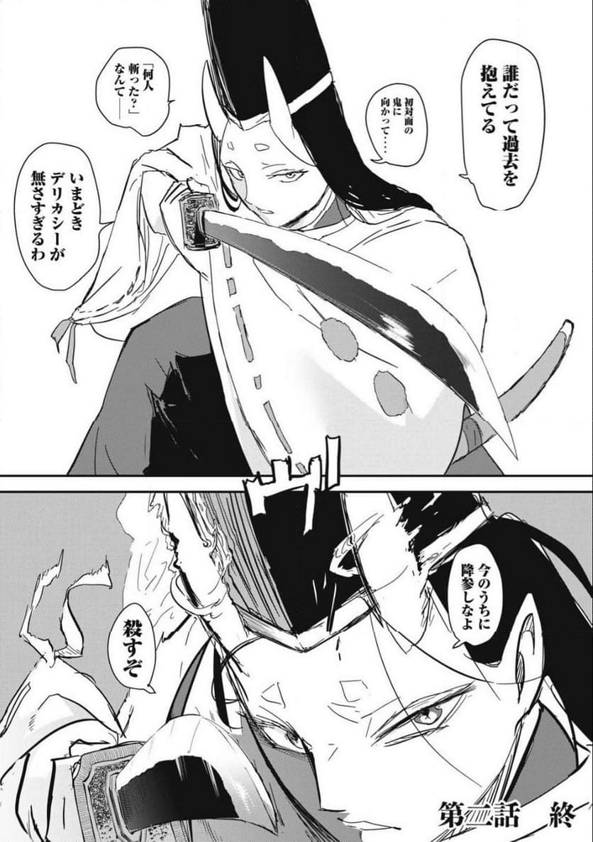 P30