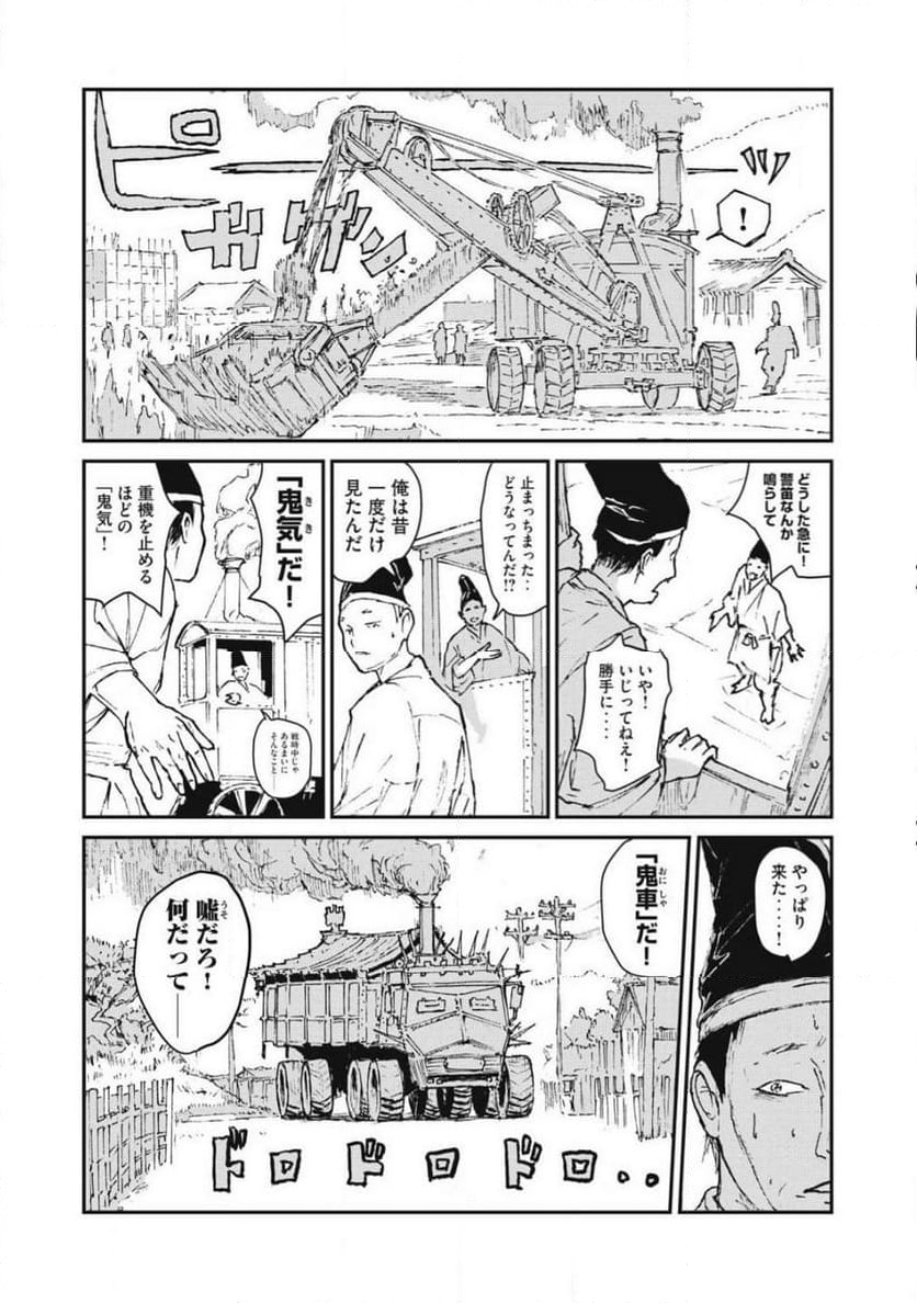 P15