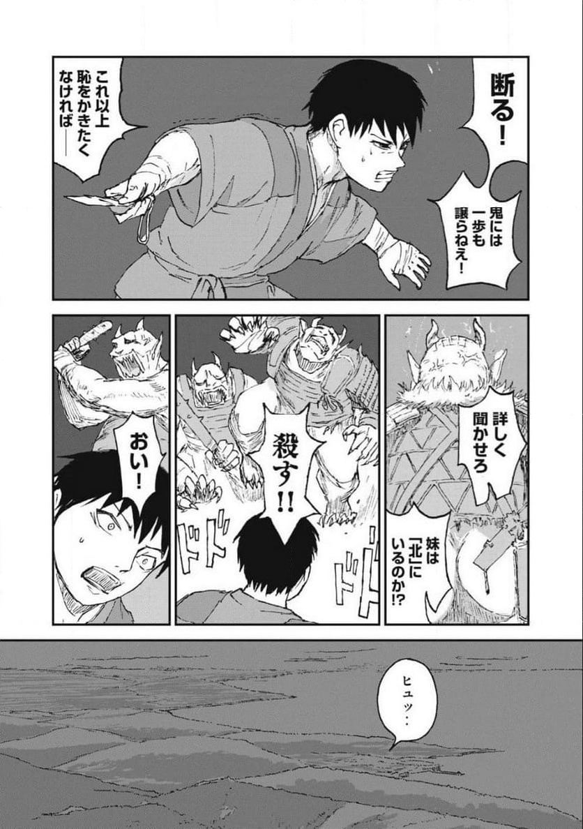 P38