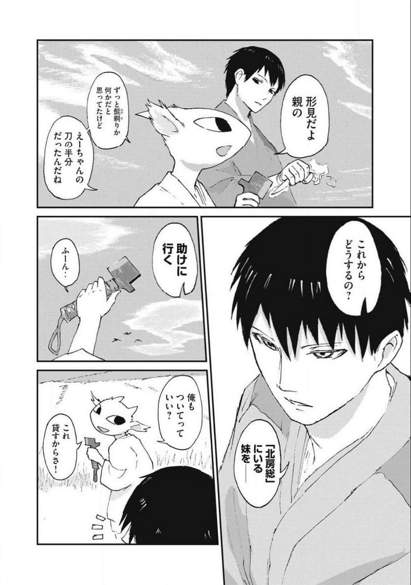 P48