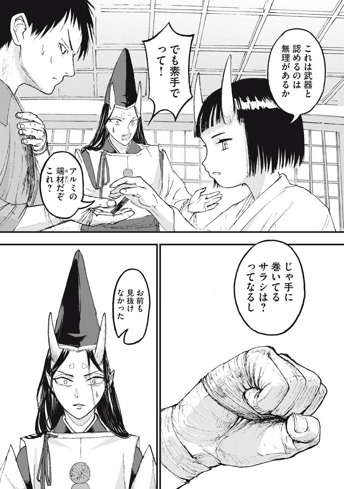 P10
