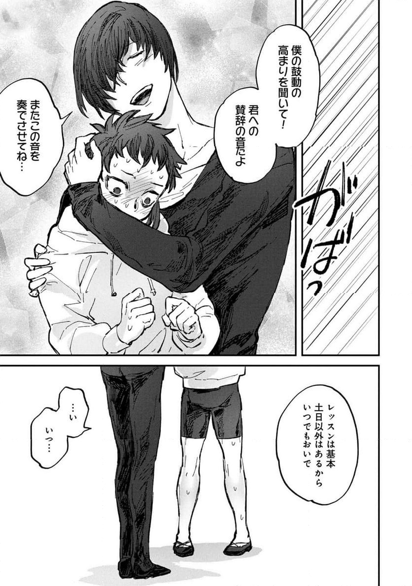 P29