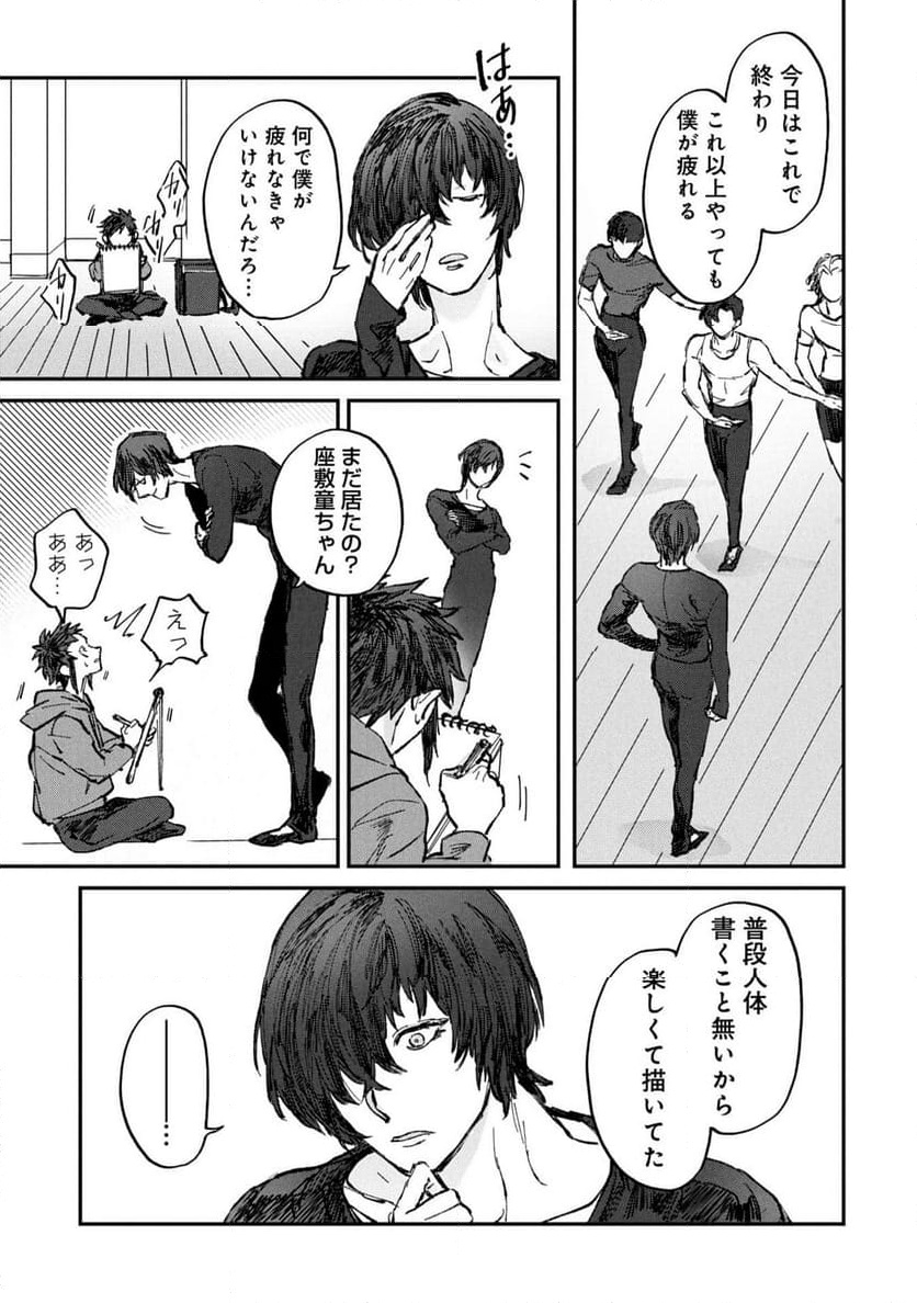 P27