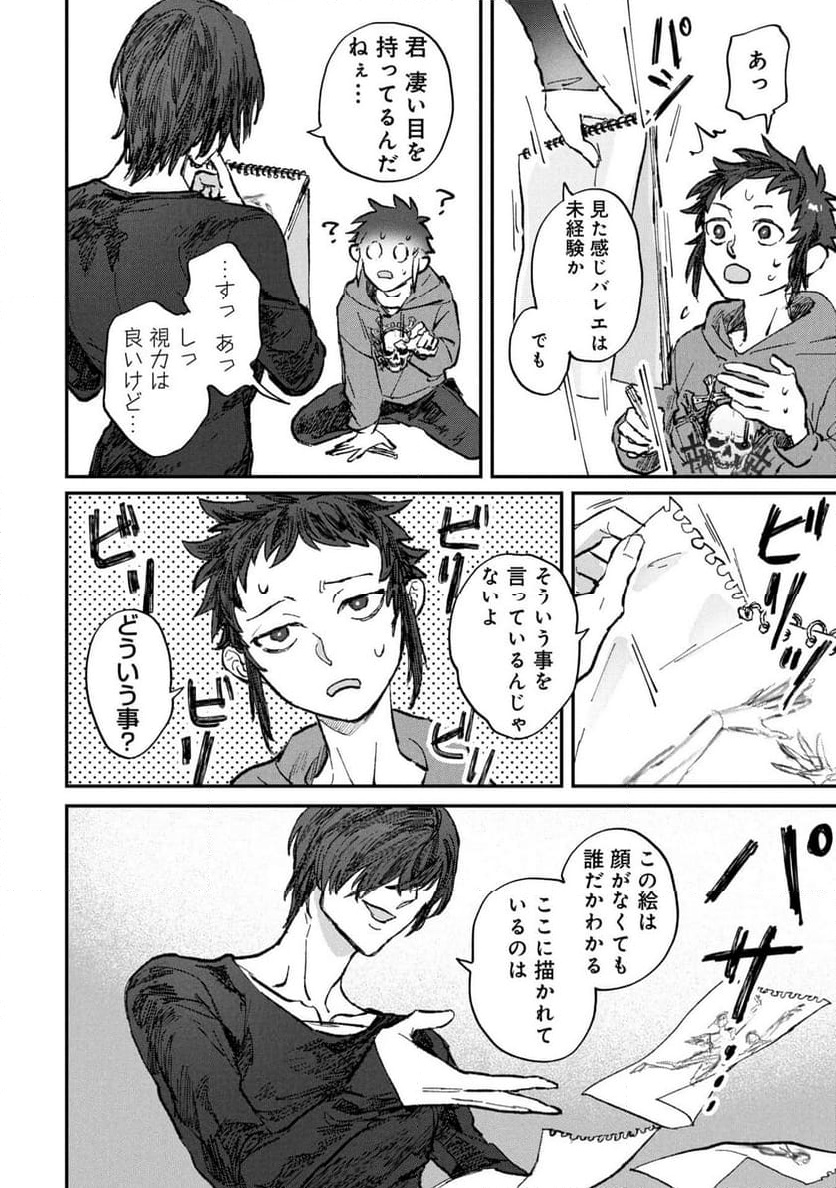 P28