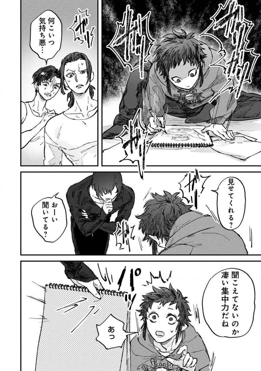 P38
