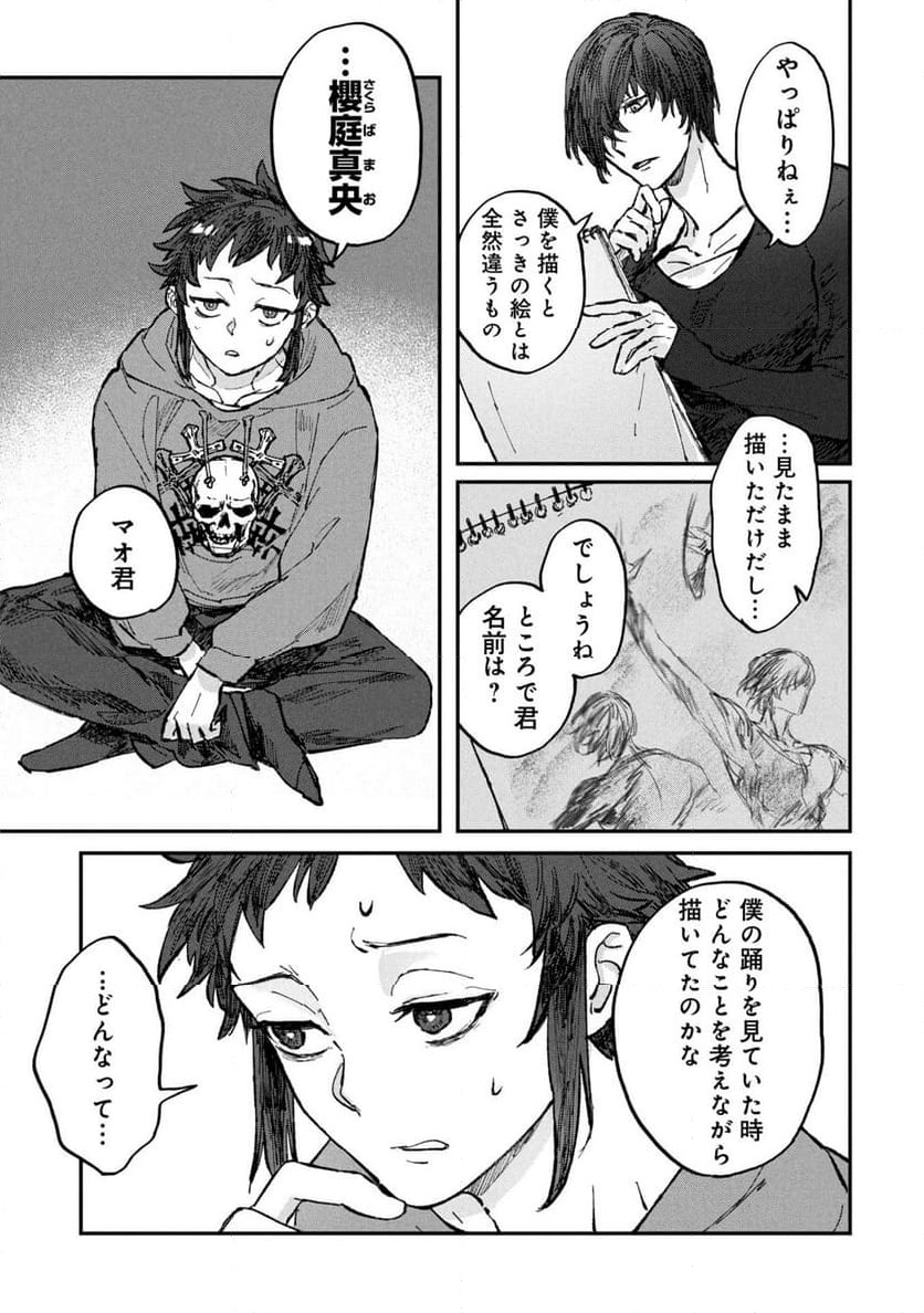P39