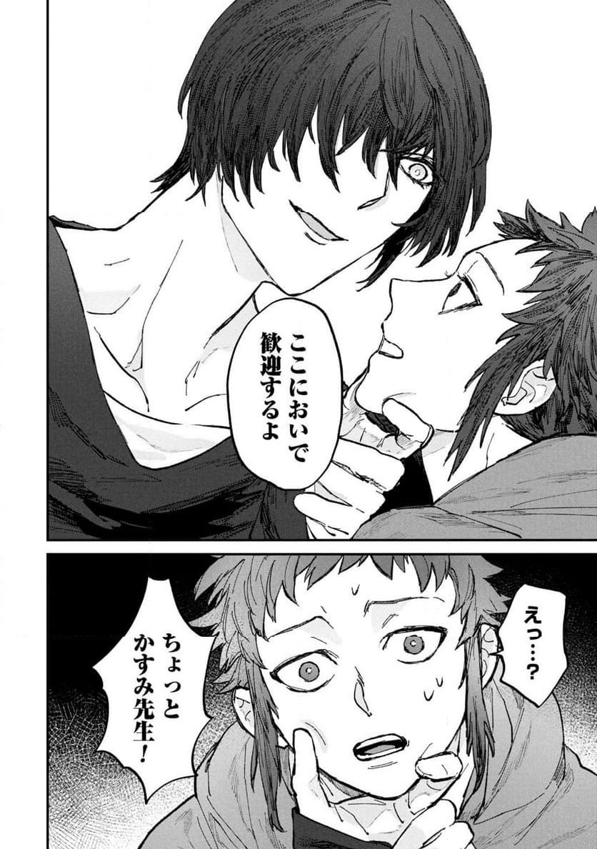 P42