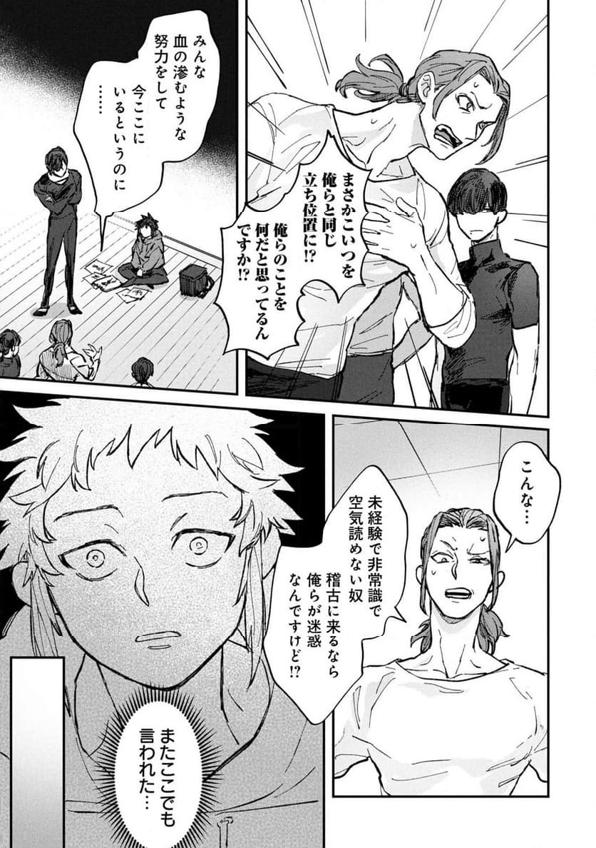 P43