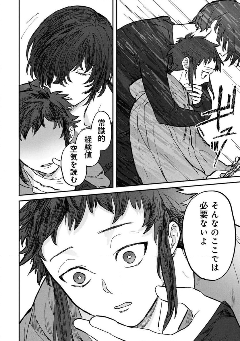 P46