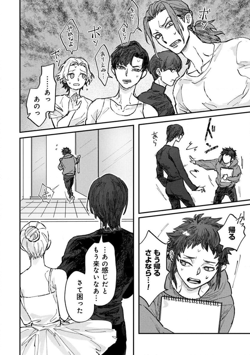 P48