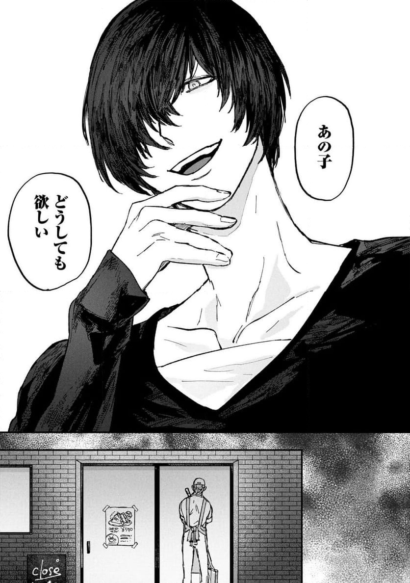 P49