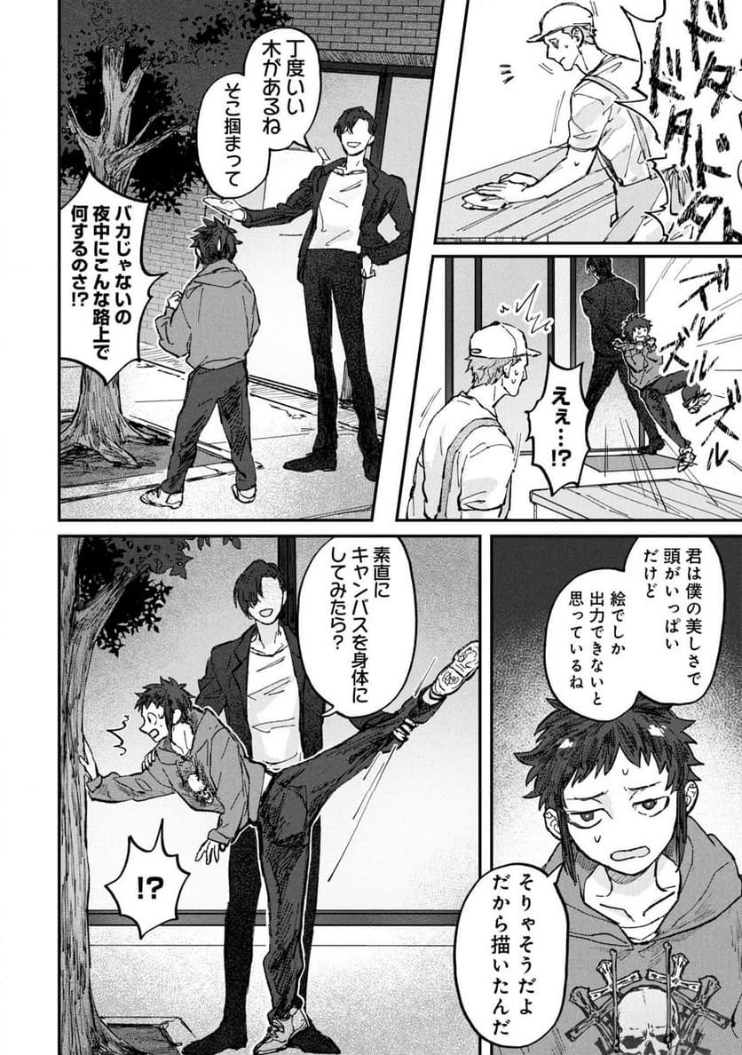 P52