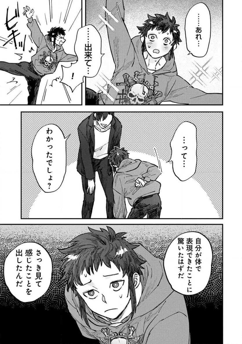 P55