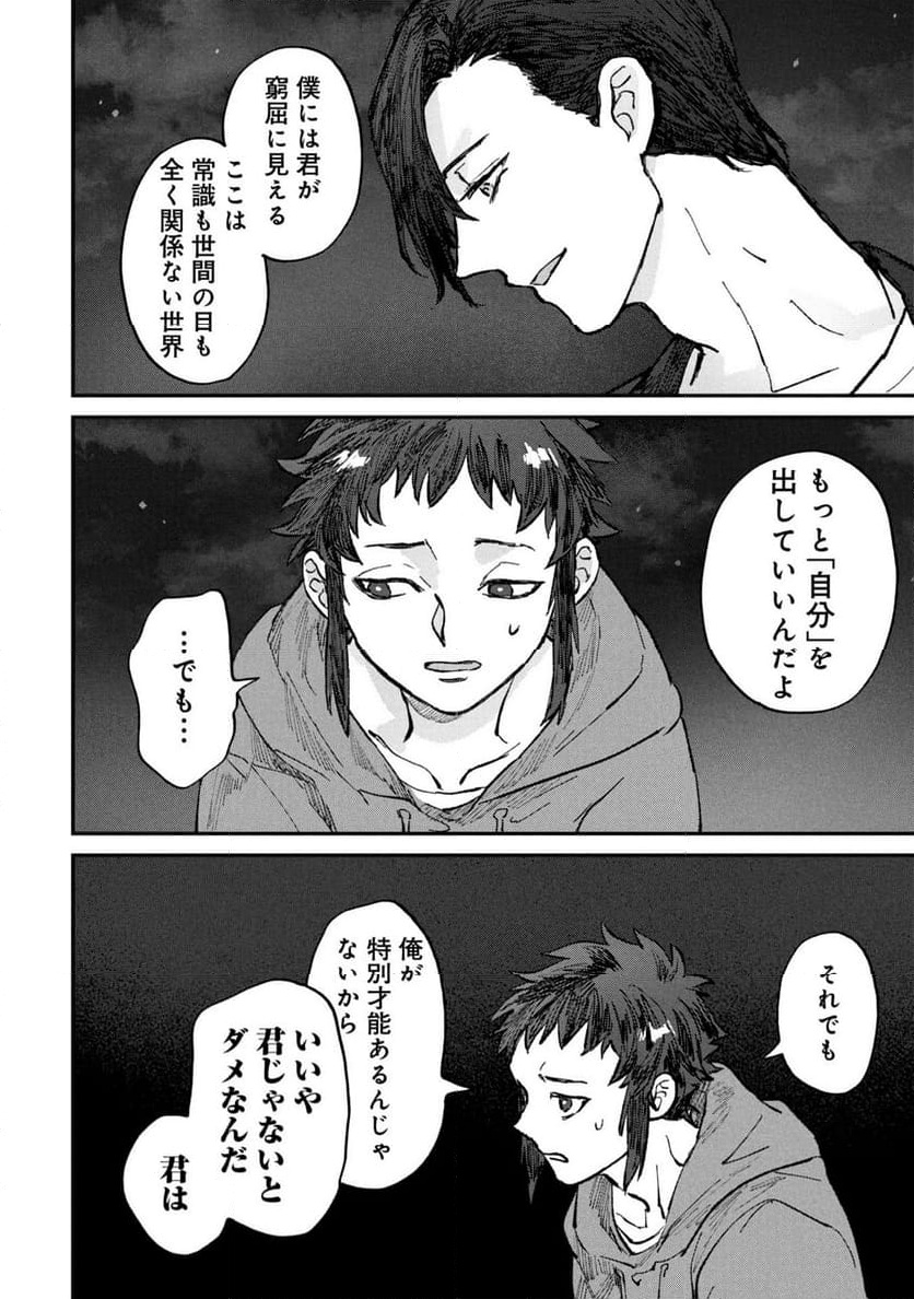 P56