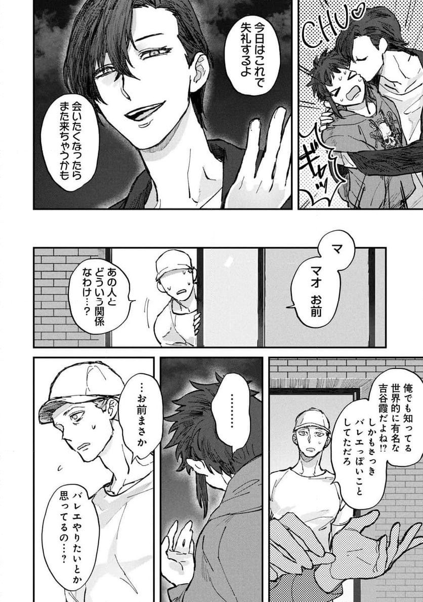 P58