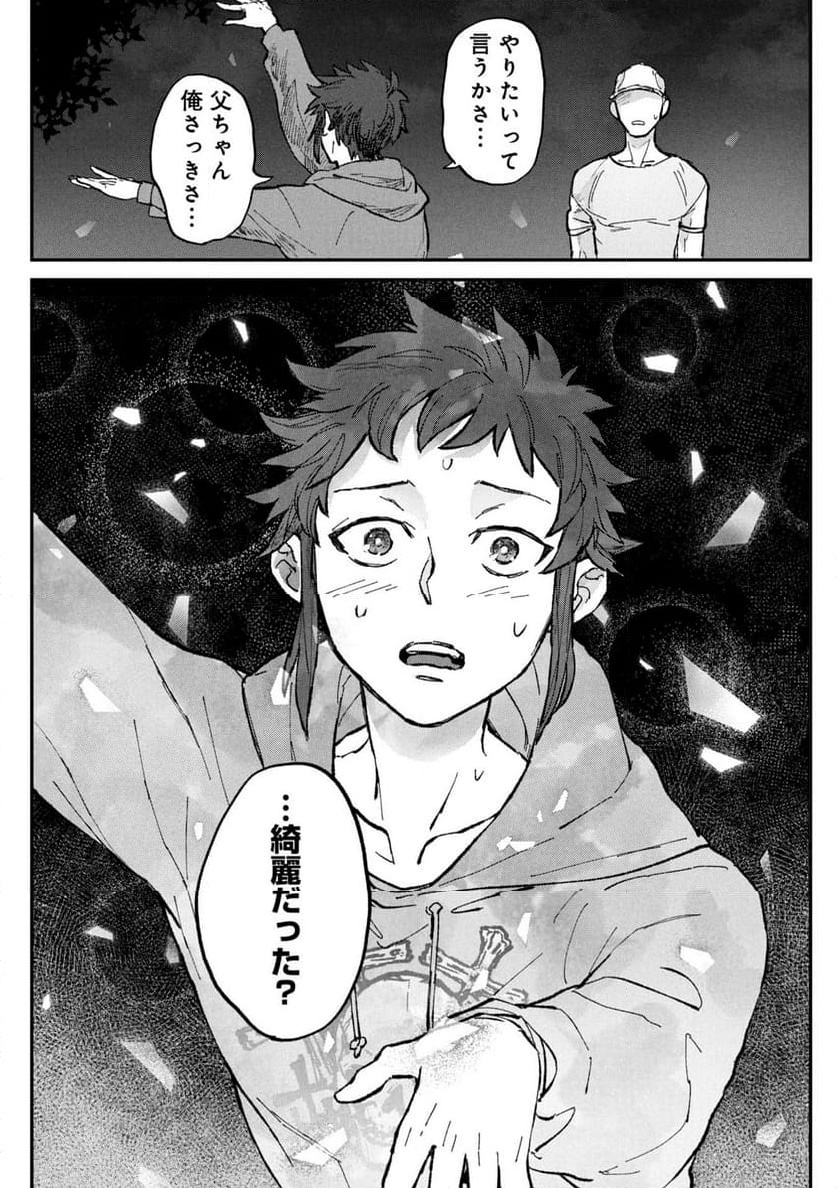 P59