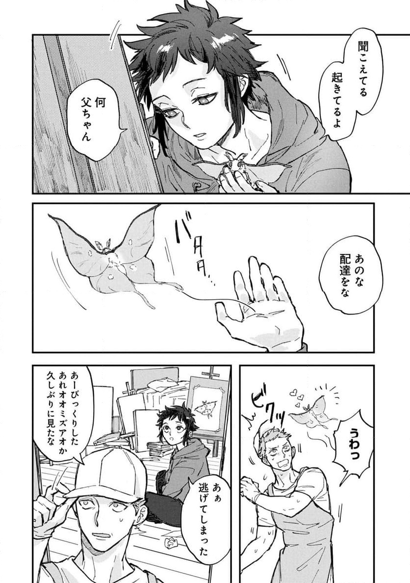 P8
