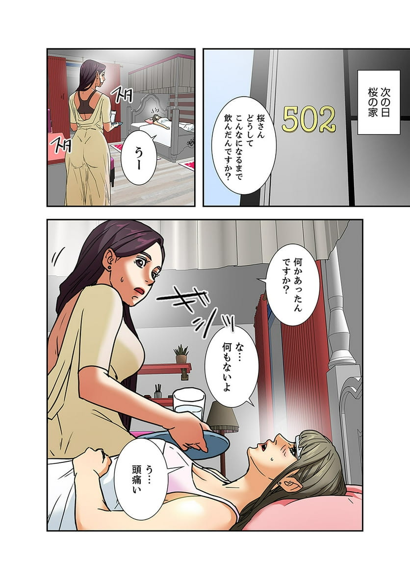 P26