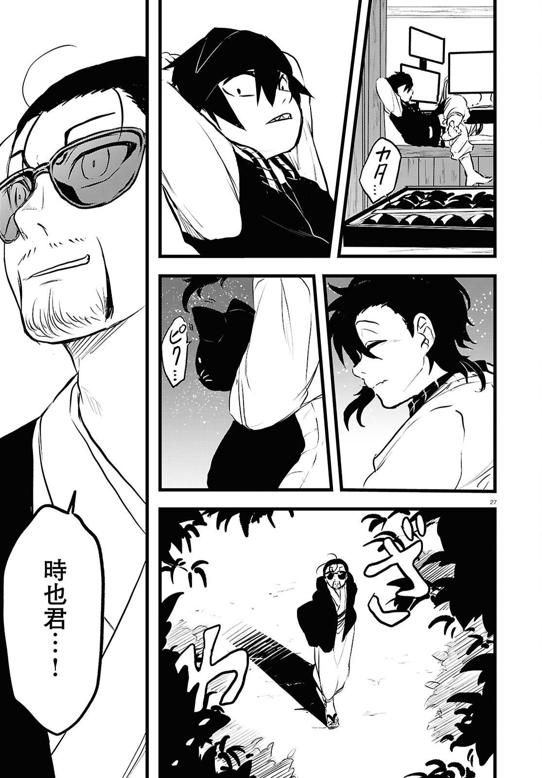 P27