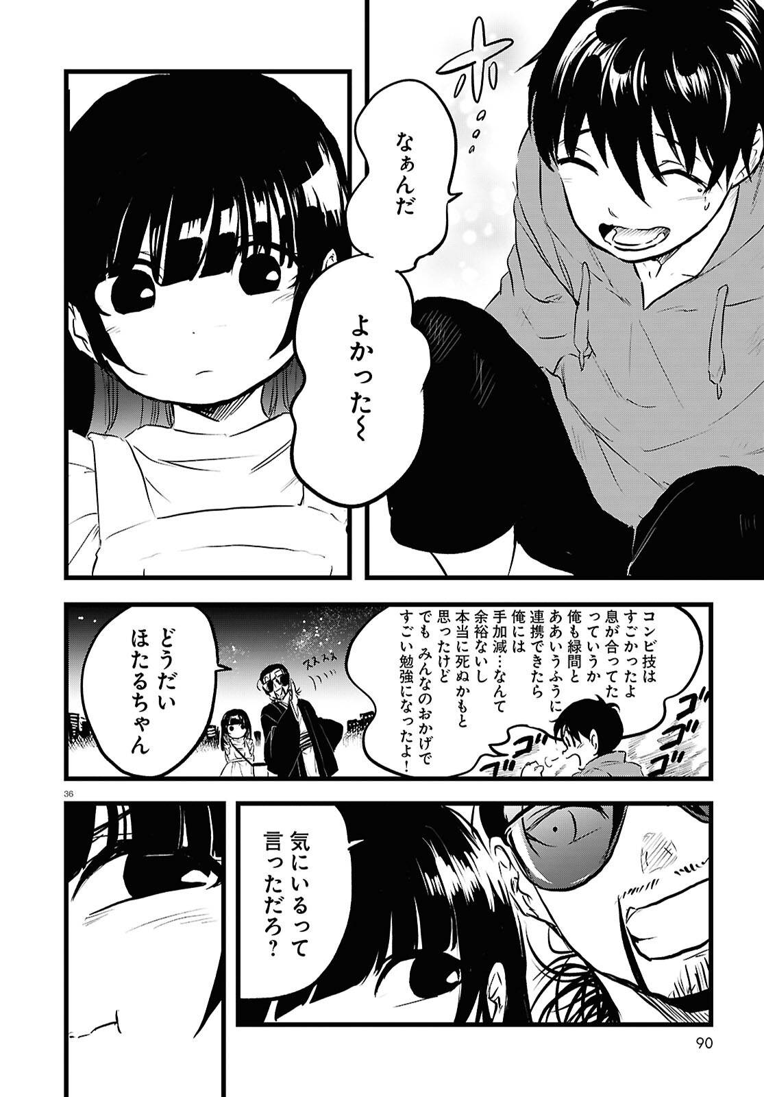 P36