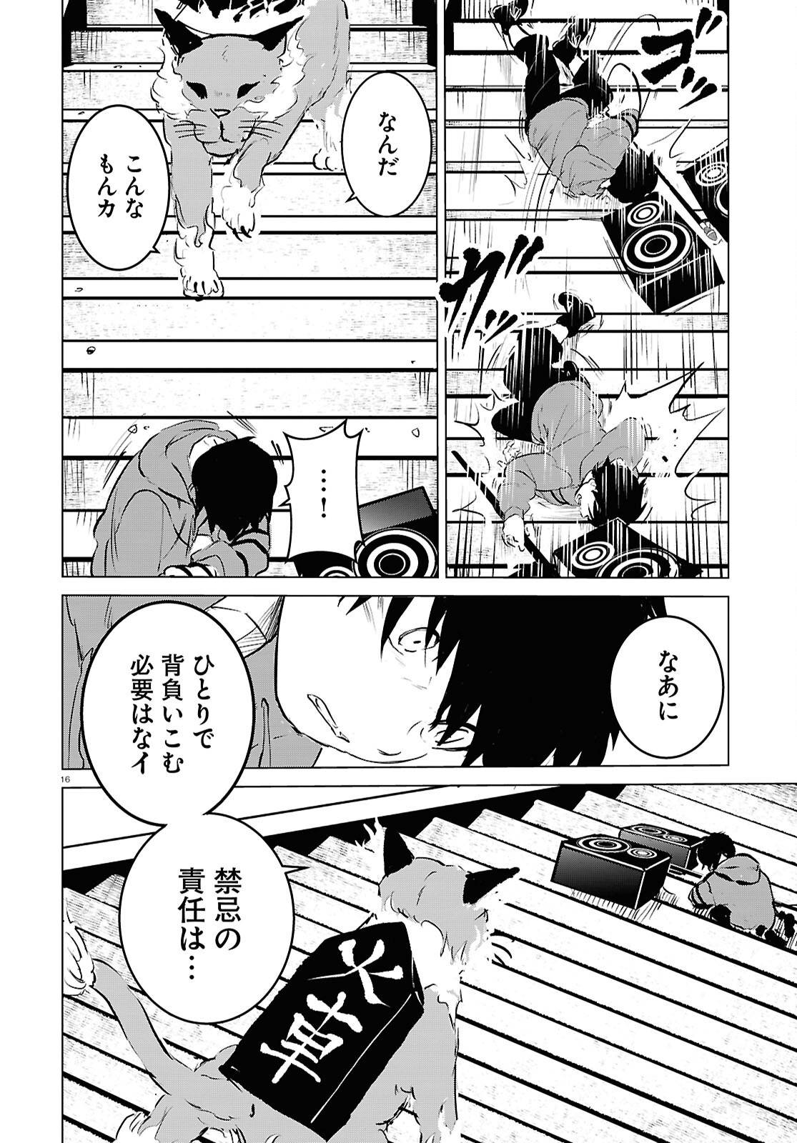 P16