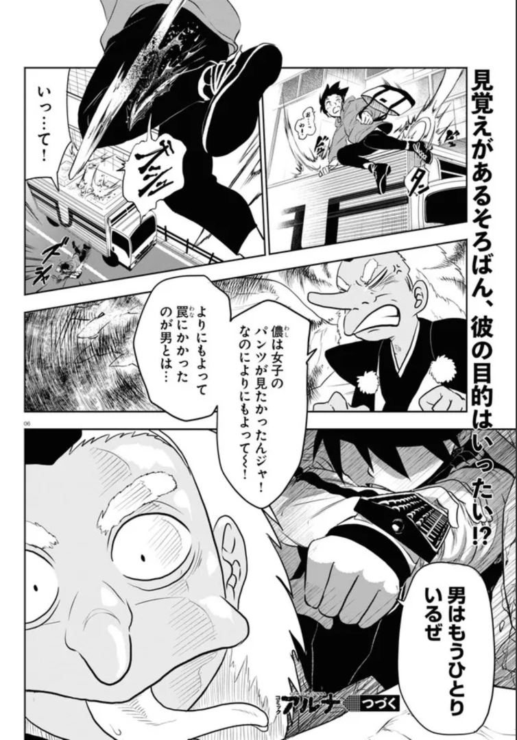 P6
