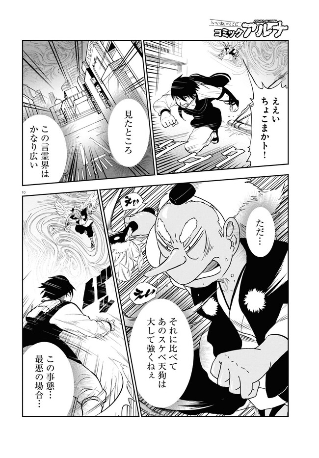 P10