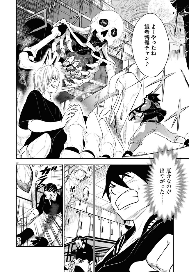 P32