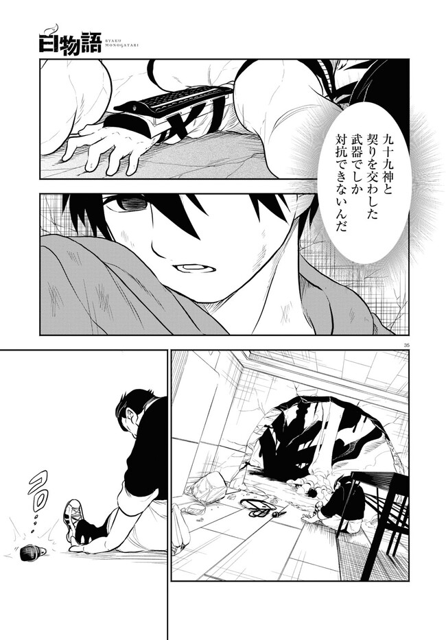 P35