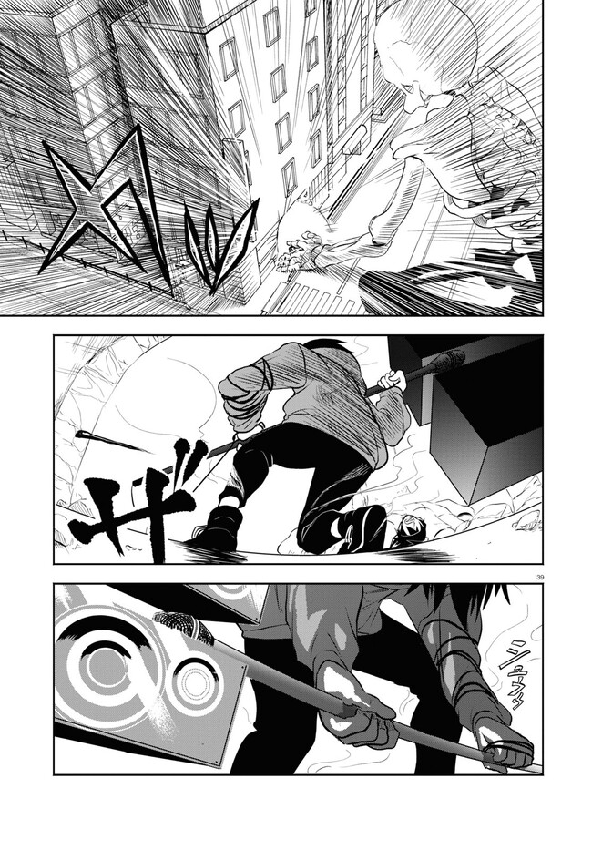 P39