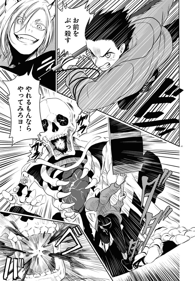 P41