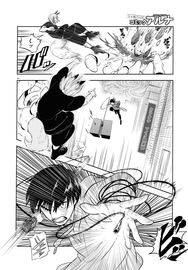 P46
