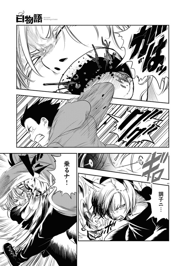 P49