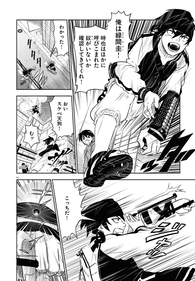 P6