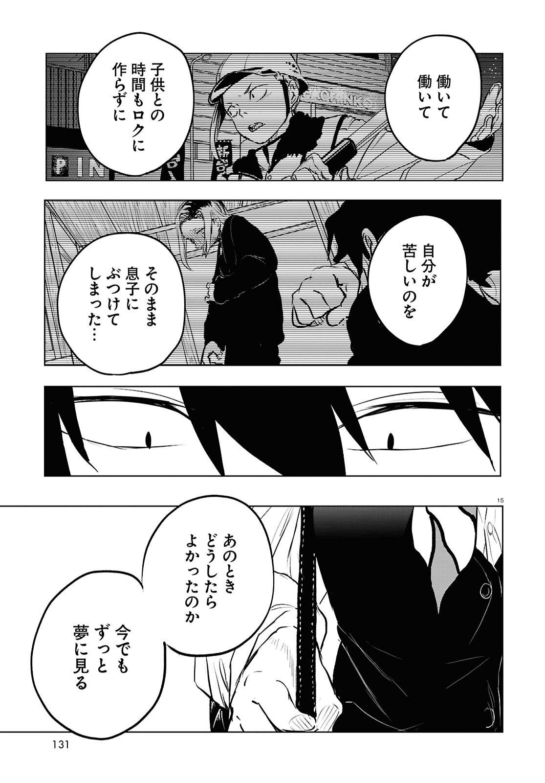 P15