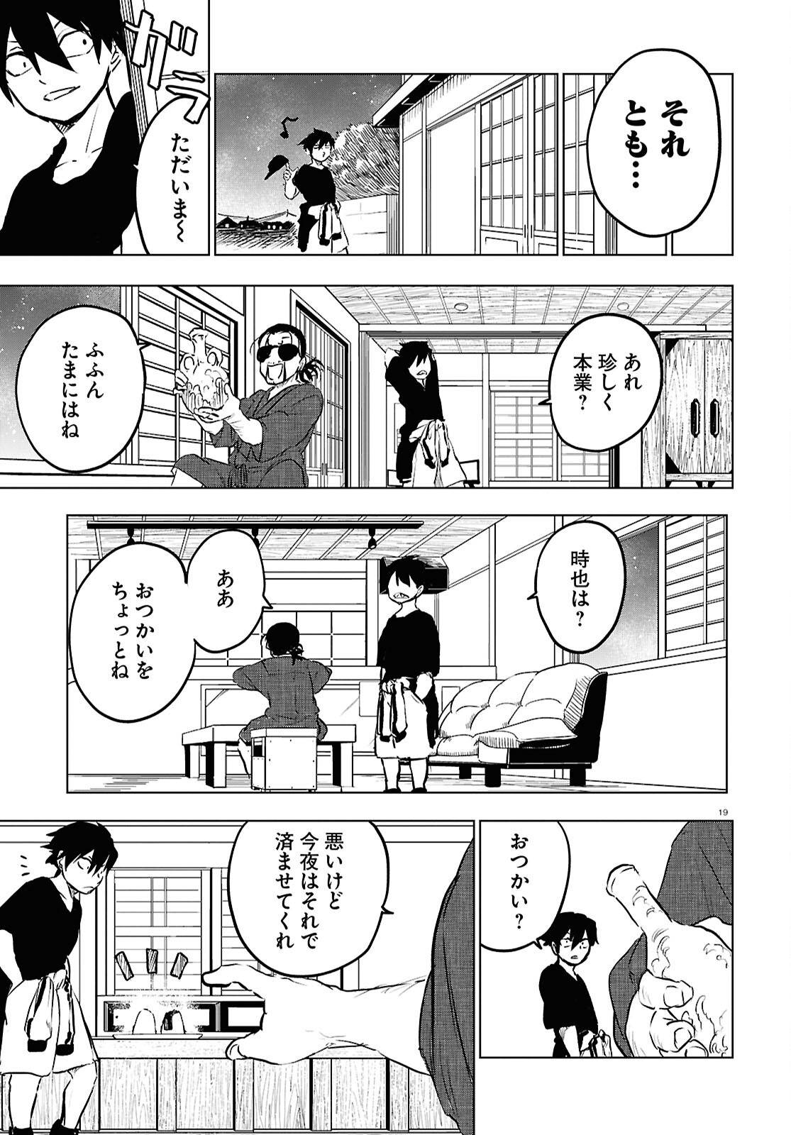 P19
