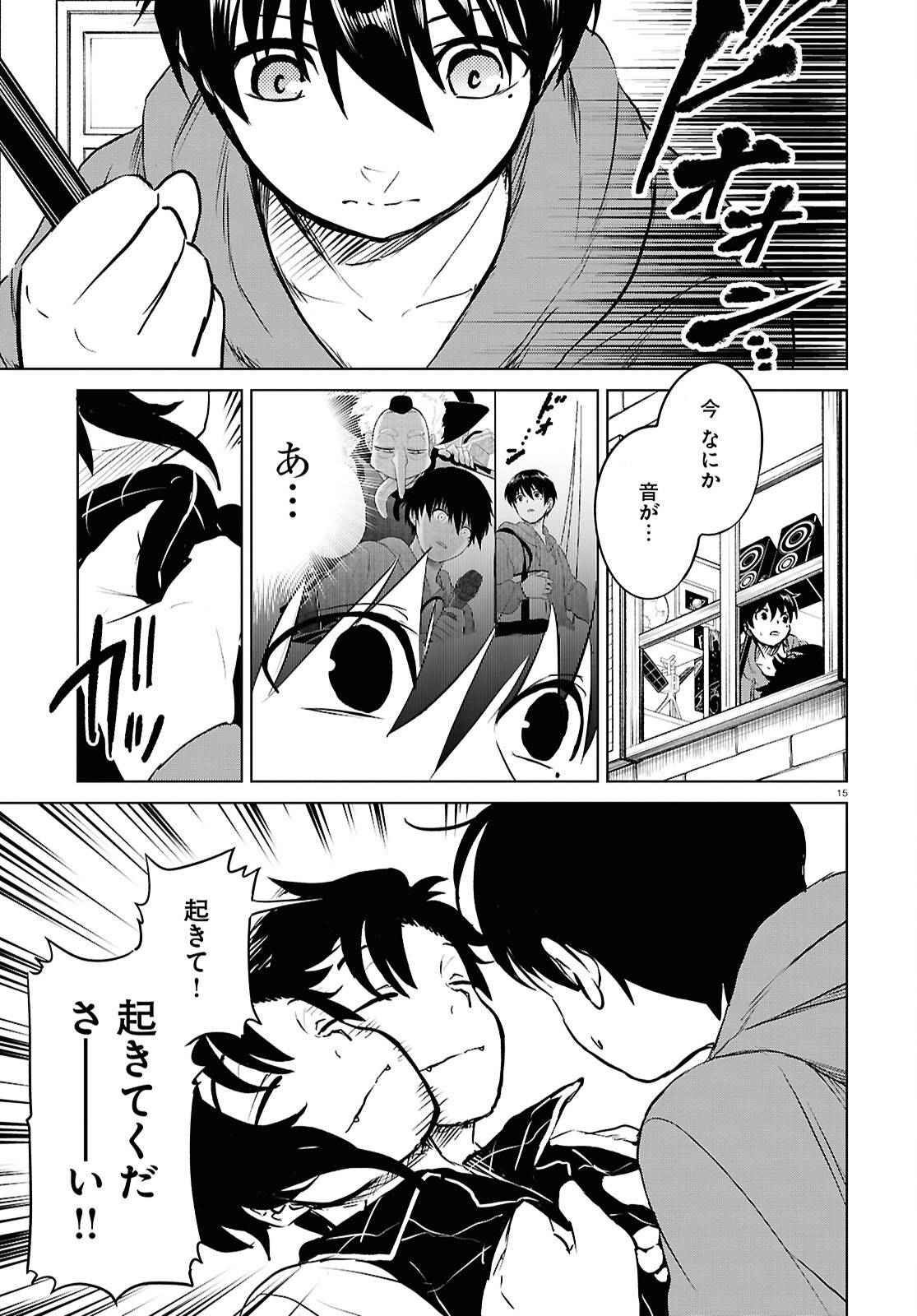 P15