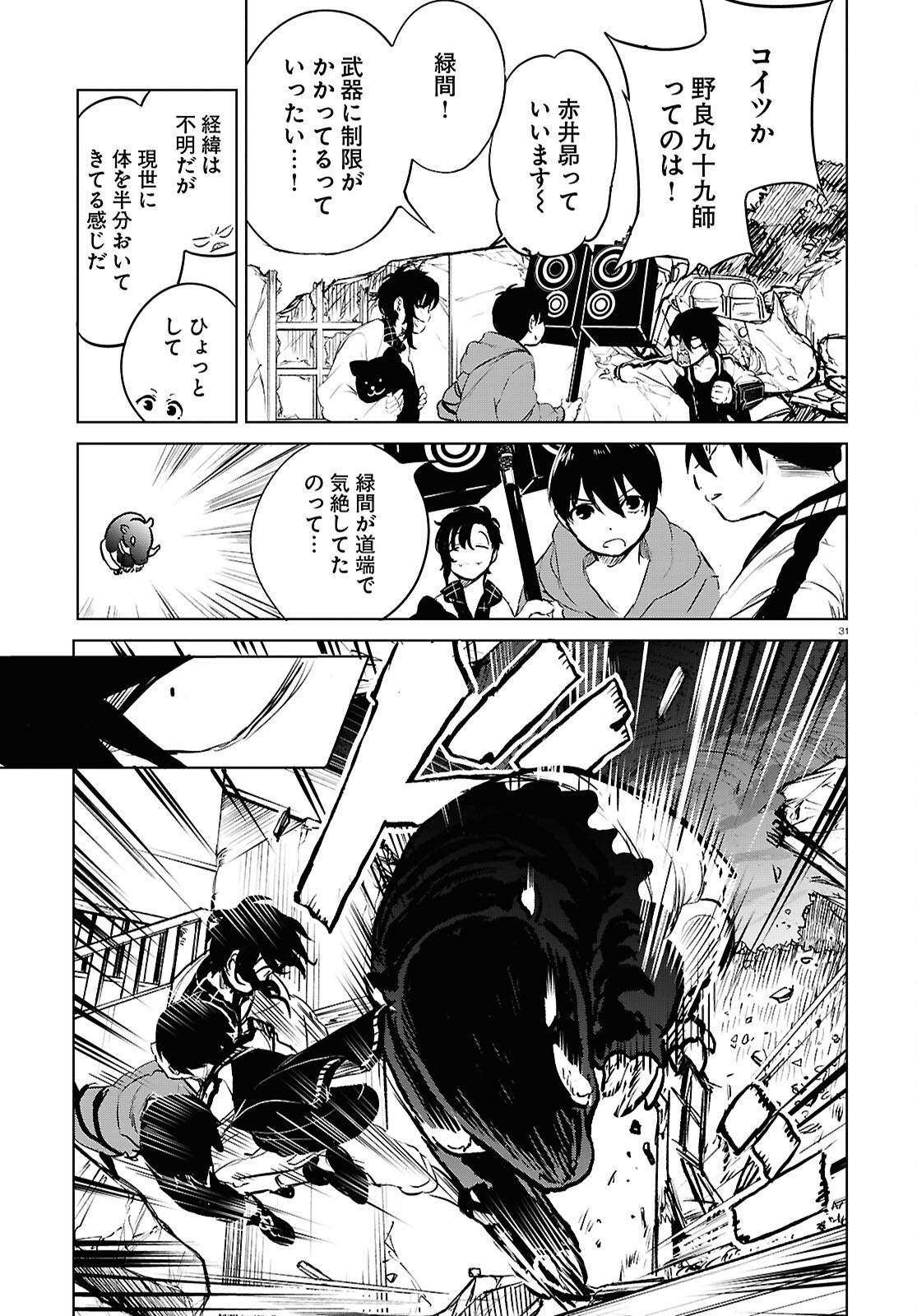 P31