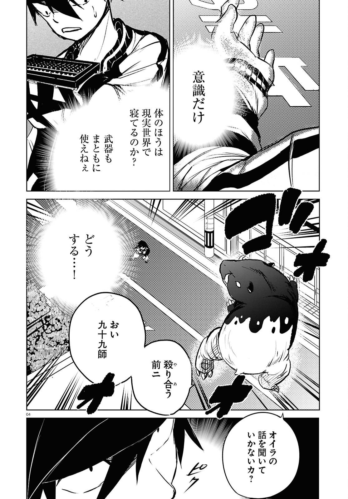 P4