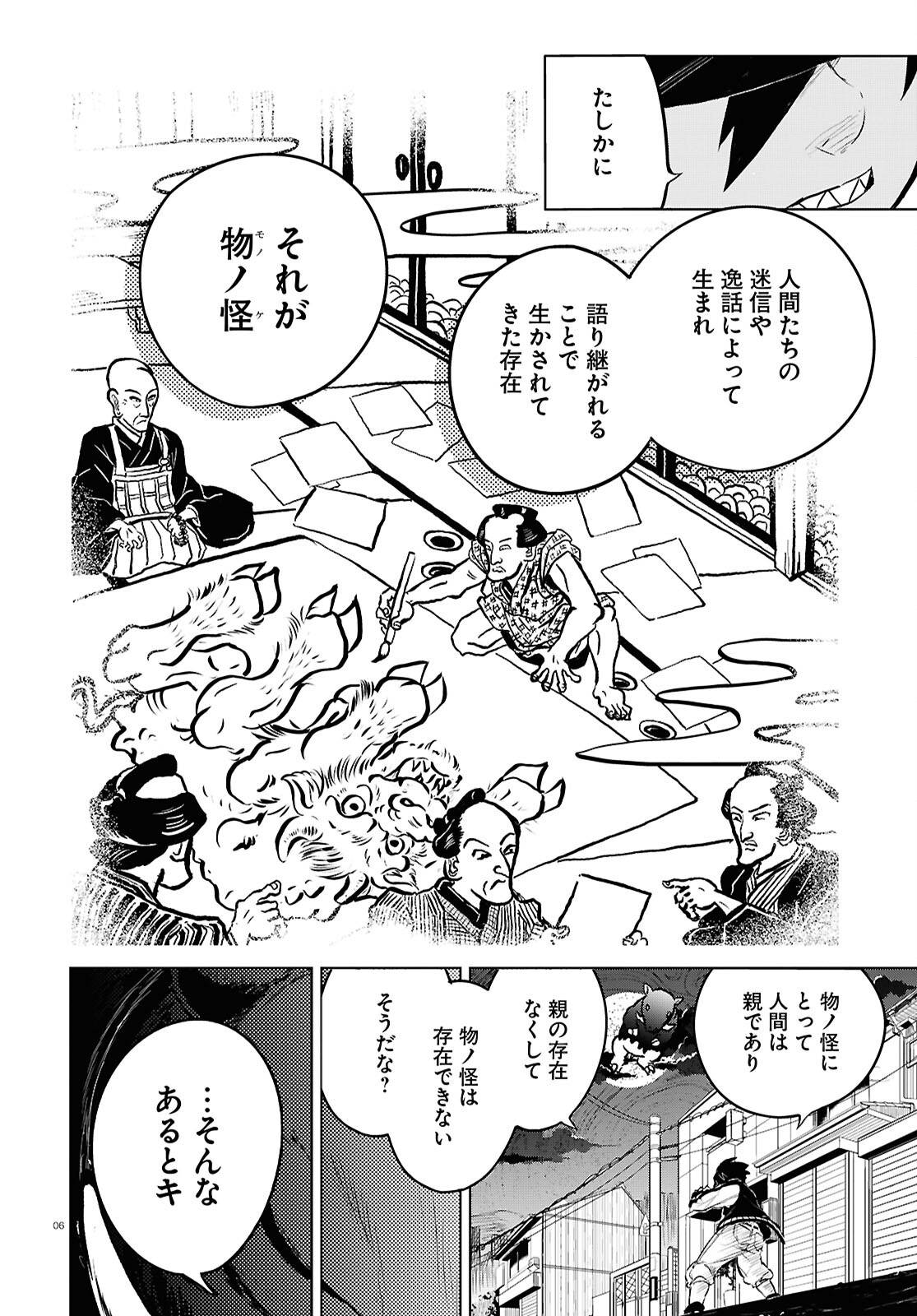 P6