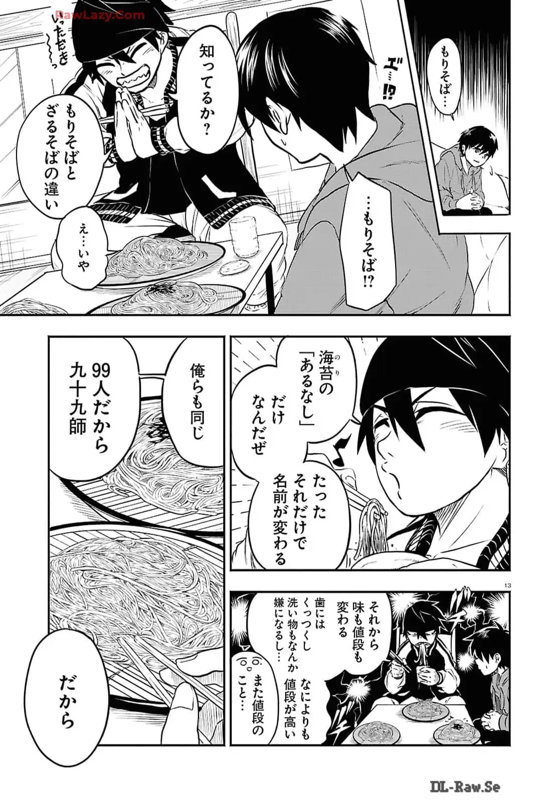 P13