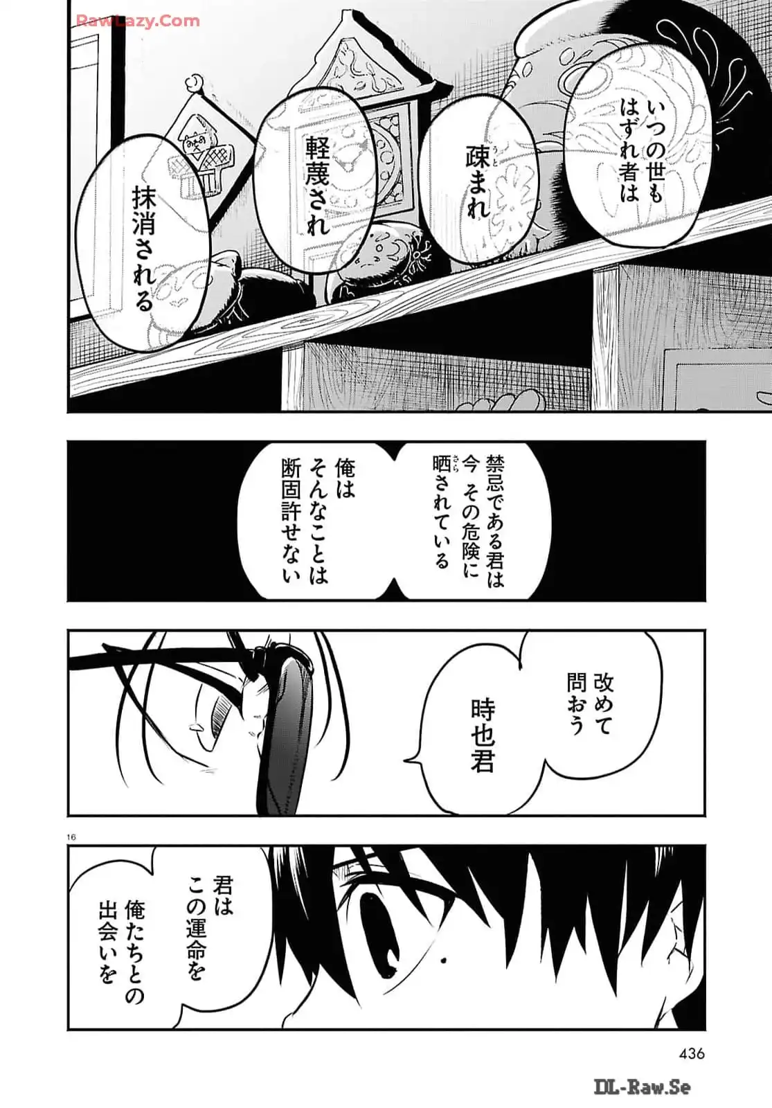 P16